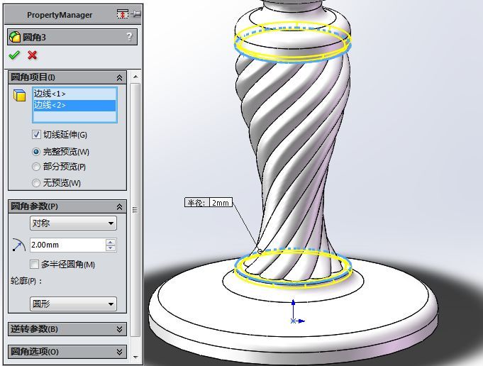 solidworks2021不一致的许可号码